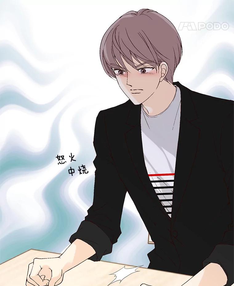 《我喜欢春天般的你》80.我要留在这个男人身边。 第123页