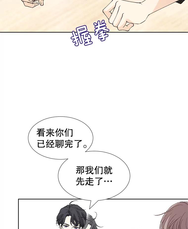 《我喜欢春天般的你》80.我要留在这个男人身边。 第124页