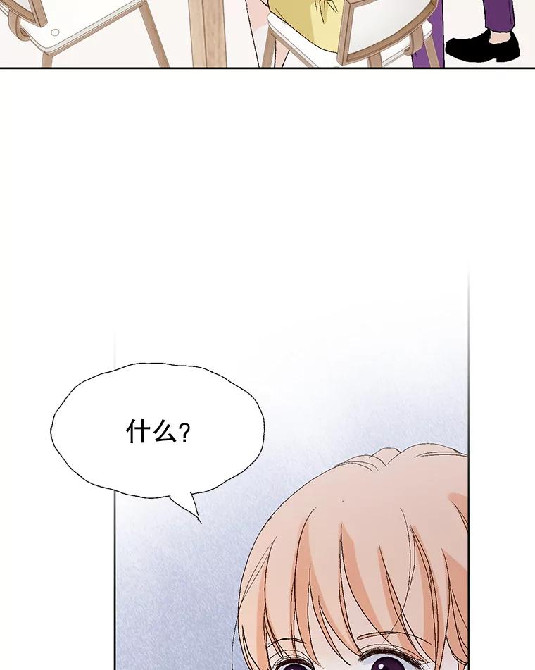 《我喜欢春天般的你》80.我要留在这个男人身边。 第128页