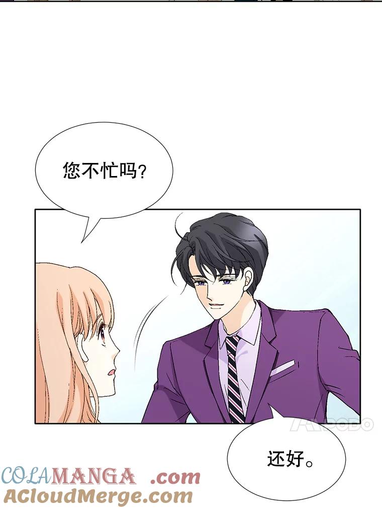 《我喜欢春天般的你》80.我要留在这个男人身边。 第89页