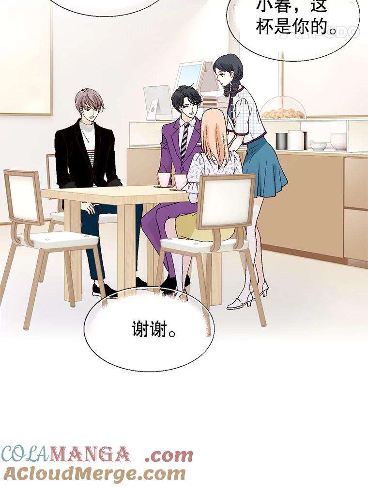 《我喜欢春天般的你》80.我要留在这个男人身边。 第93页