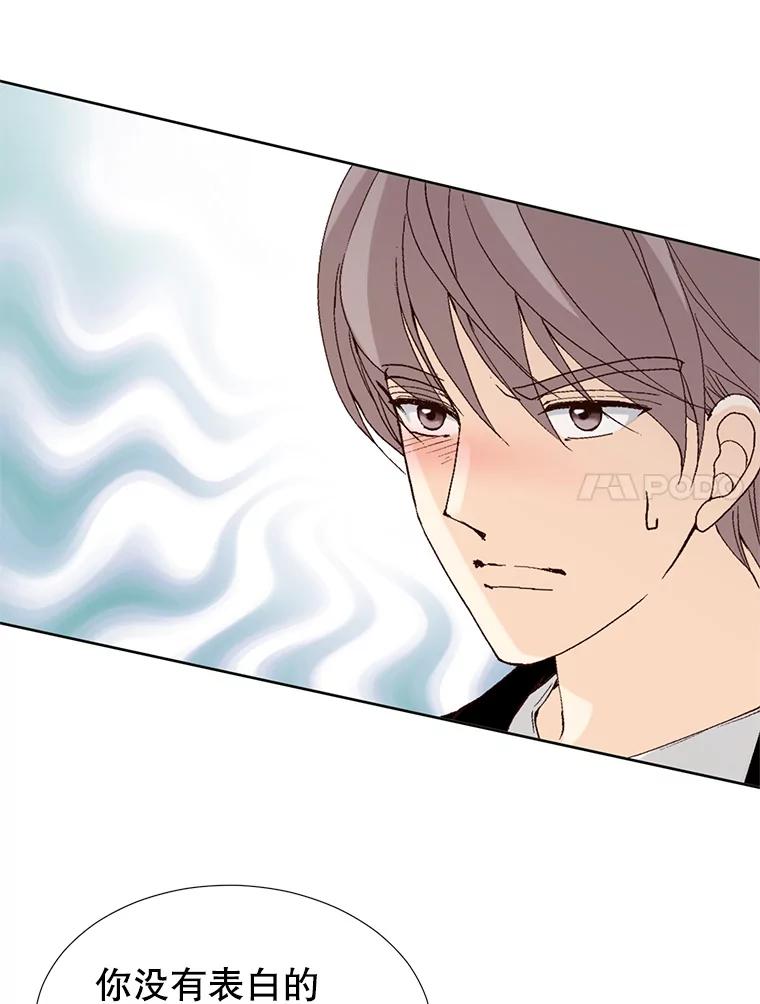 《我喜欢春天般的你》80.我要留在这个男人身边。 第31页