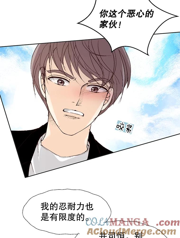 《我喜欢春天般的你》80.我要留在这个男人身边。 第69页
