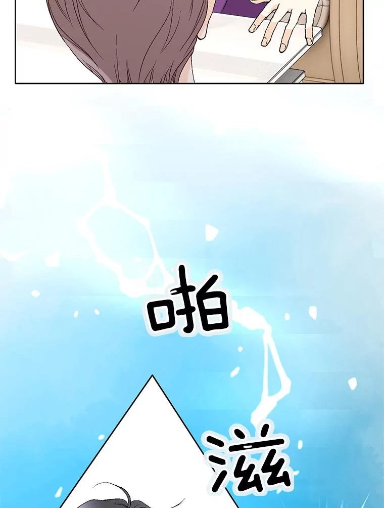 《我喜欢春天般的你》80.我要留在这个男人身边。 第36页