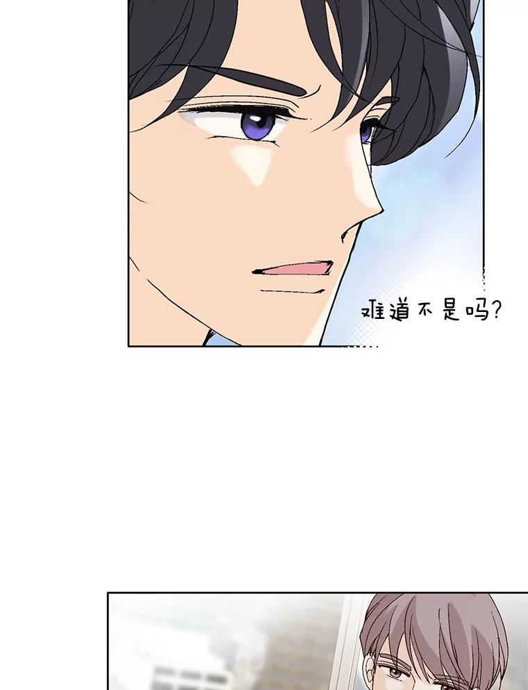 《我喜欢春天般的你》80.我要留在这个男人身边。 第48页