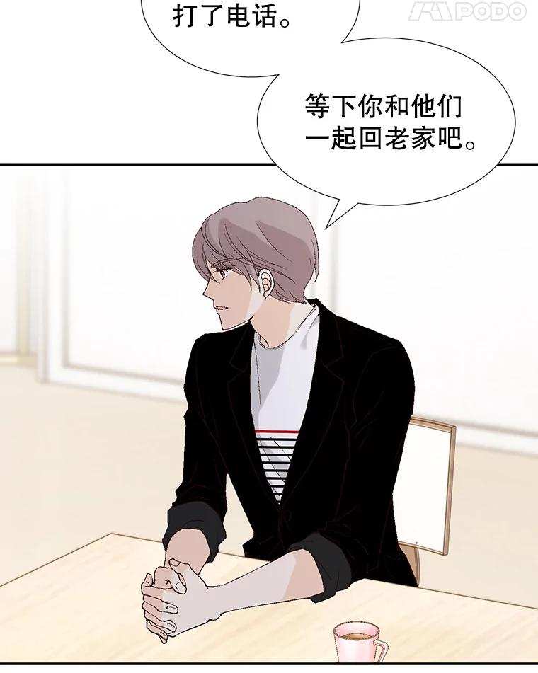 《我喜欢春天般的你》80.我要留在这个男人身边。 第130页