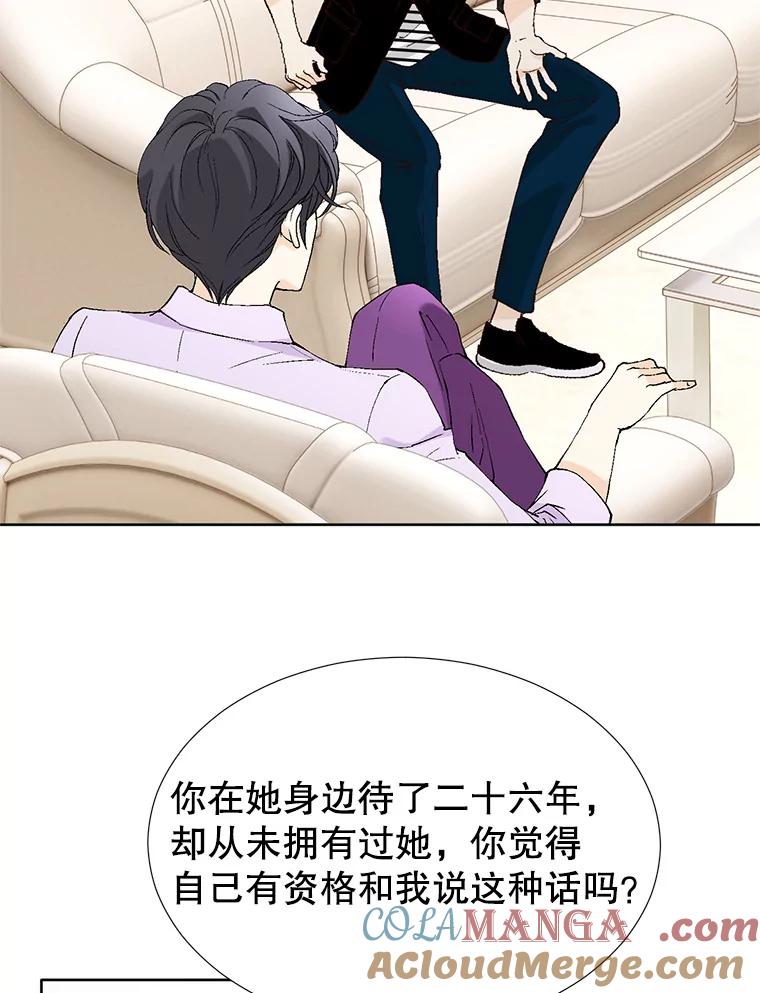 《我喜欢春天般的你》80.我要留在这个男人身边。 第53页