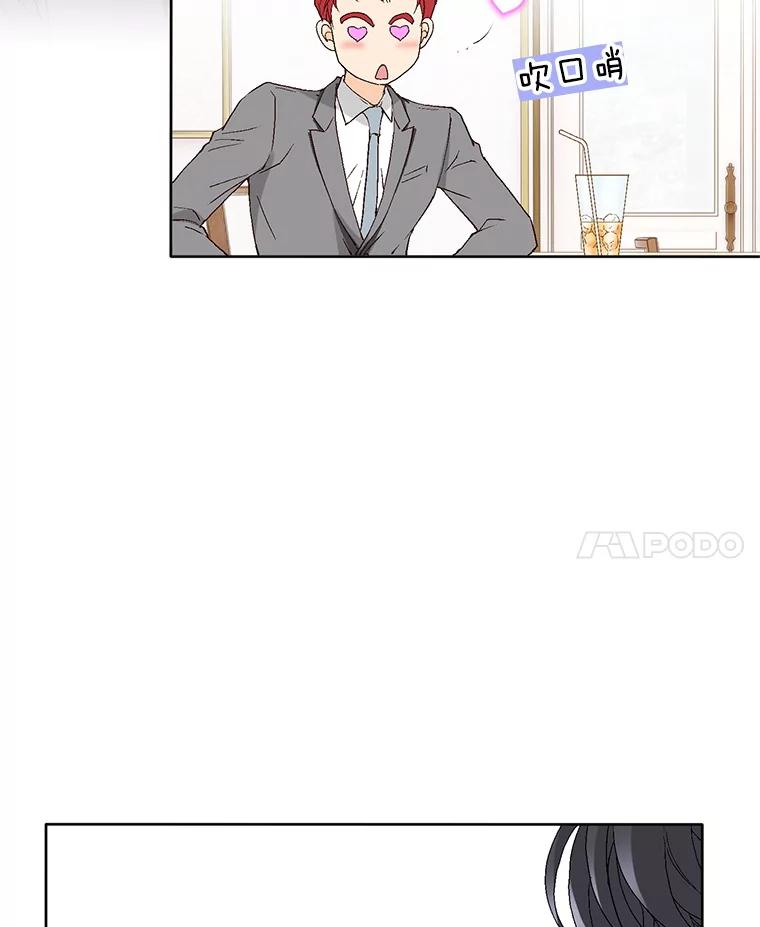 《我喜欢春天般的你》80.我要留在这个男人身边。 第119页