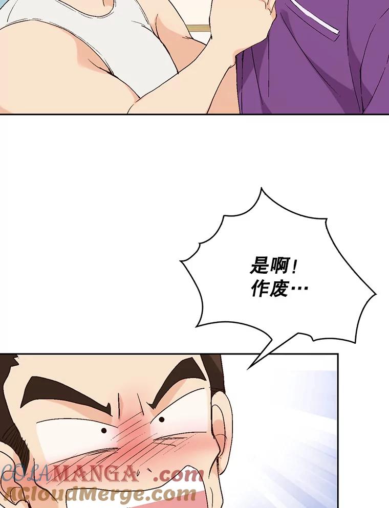 《我喜欢春天般的你》81.我不能放她走。 第137页