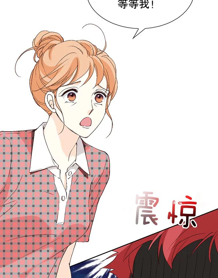《我喜欢春天般的你》81.我不能放她走。 第66页