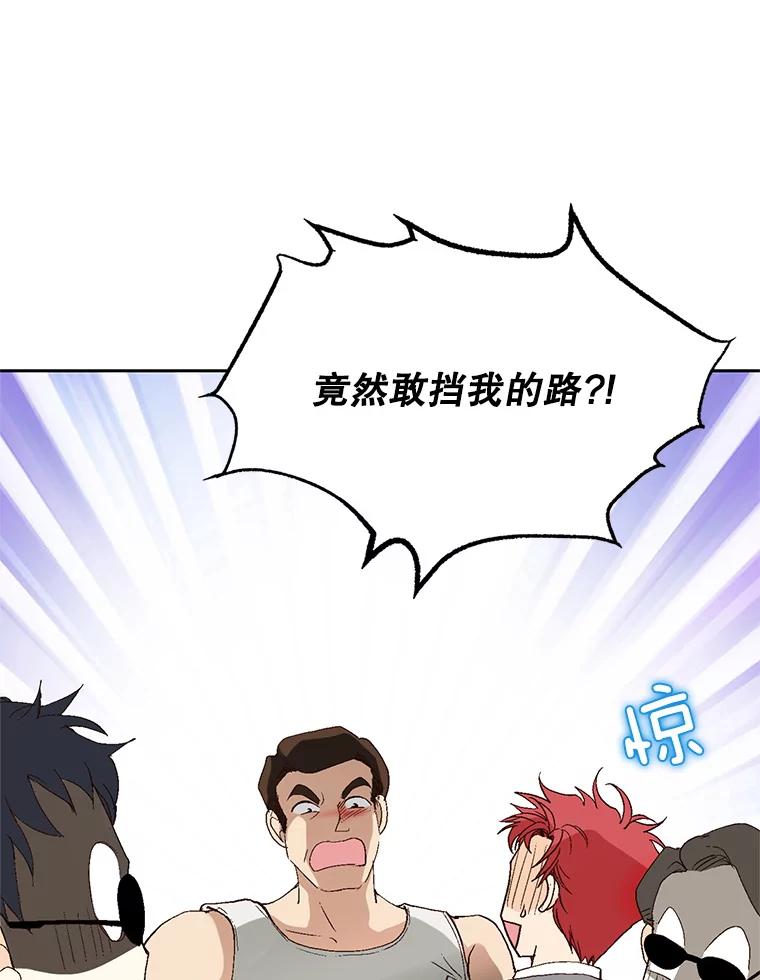 《我喜欢春天般的你》81.我不能放她走。 第70页
