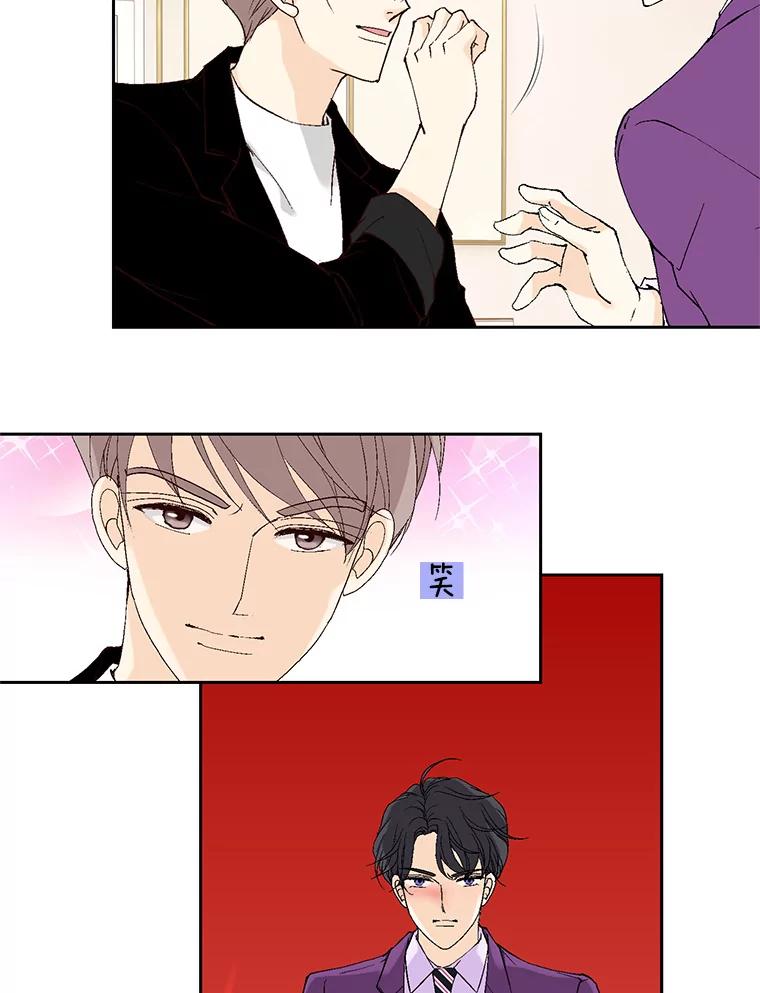 《我喜欢春天般的你》81.我不能放她走。 第103页