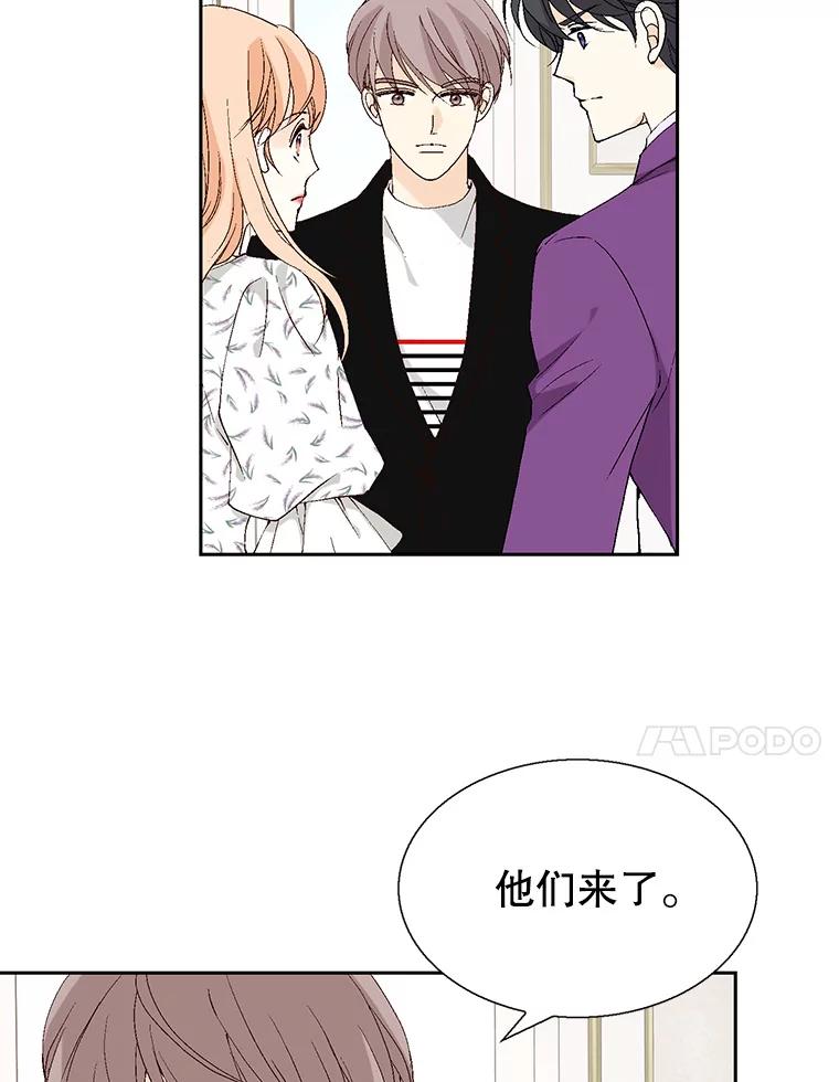 《我喜欢春天般的你》81.我不能放她走。 第54页