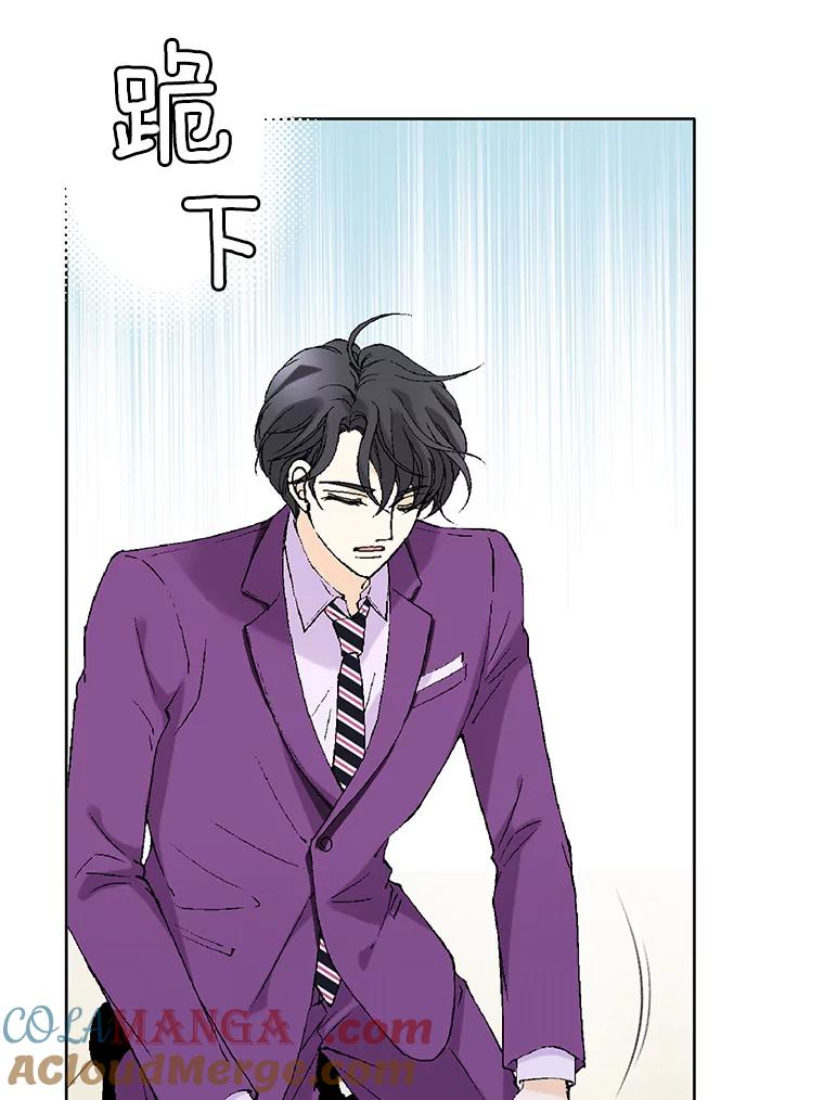 《我喜欢春天般的你》82.我们会把小春带回去。 第45页