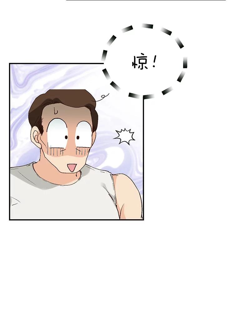 《我喜欢春天般的你》82.我们会把小春带回去。 第30页