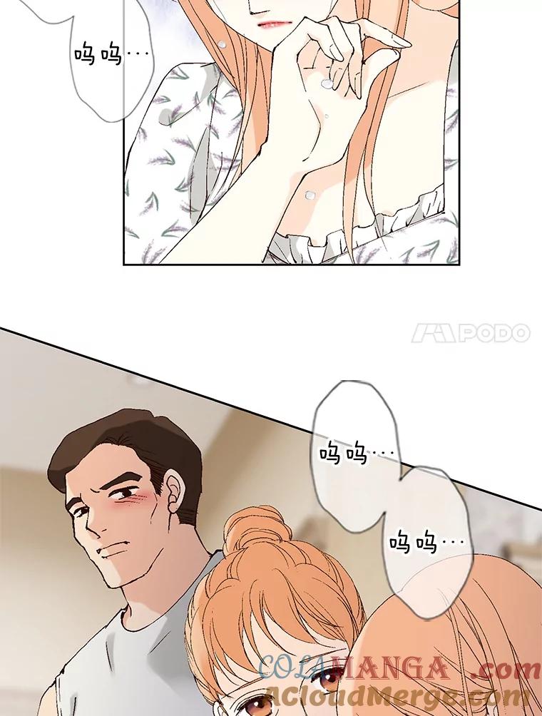 《我喜欢春天般的你》82.我们会把小春带回去。 第113页