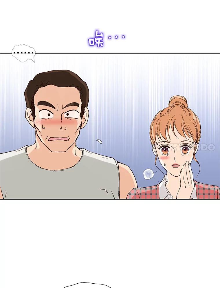 《我喜欢春天般的你》82.我们会把小春带回去。 第64页