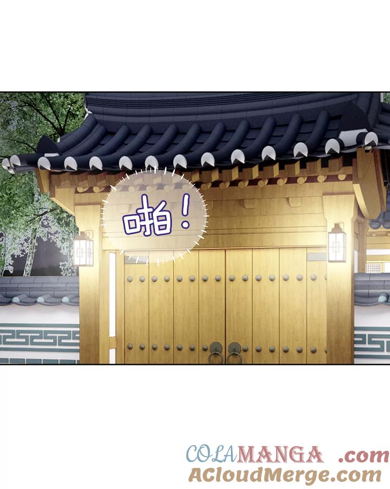 《我喜欢春天般的你》83.您会来接我吧？ 第93页
