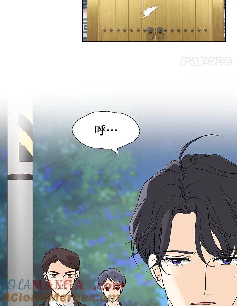 《我喜欢春天般的你》83.您会来接我吧？ 第109页