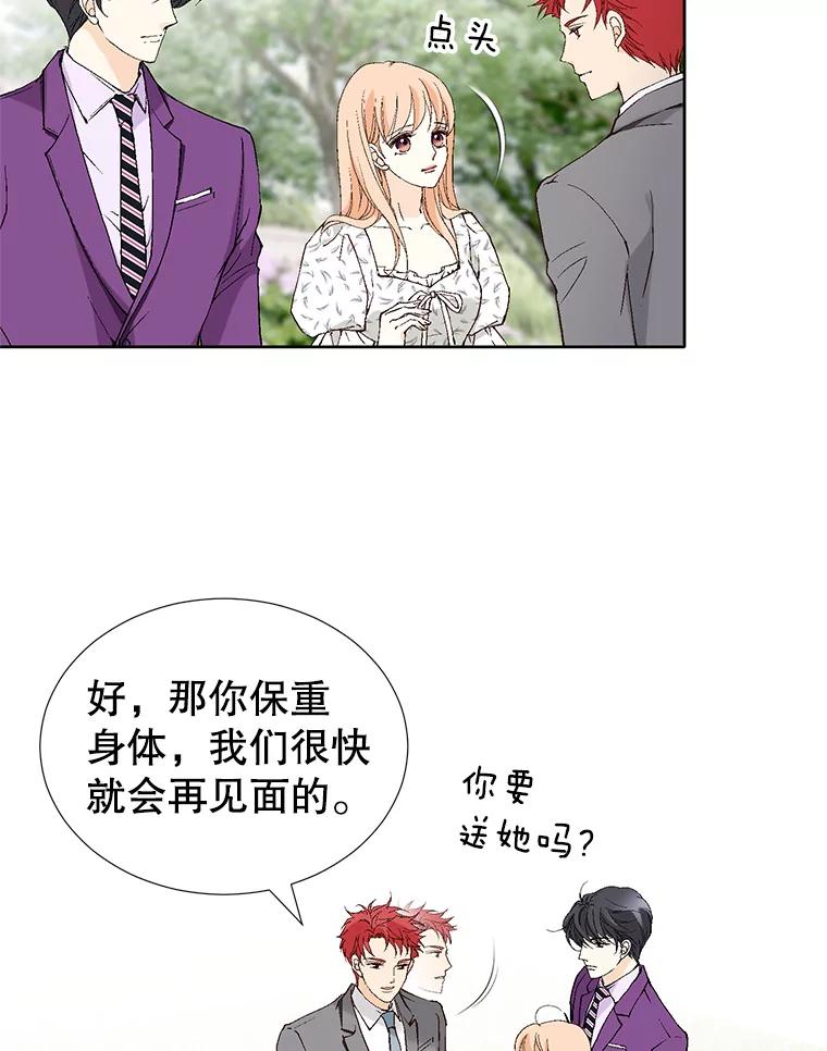 《我喜欢春天般的你》83.您会来接我吧？ 第32页