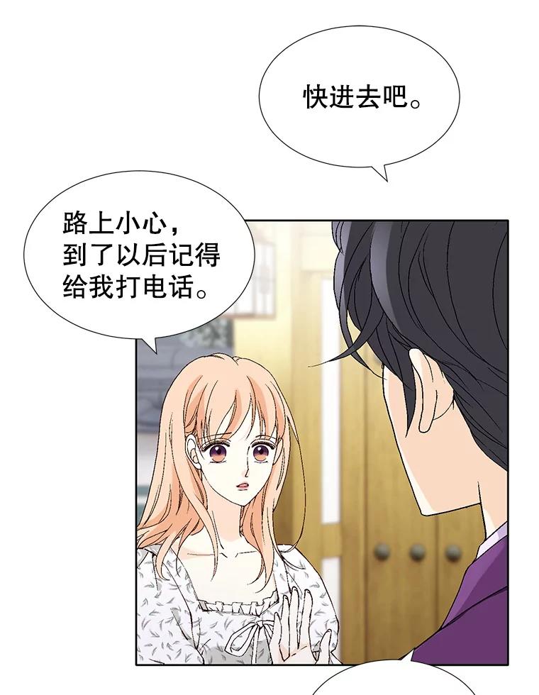 《我喜欢春天般的你》83.您会来接我吧？ 第107页