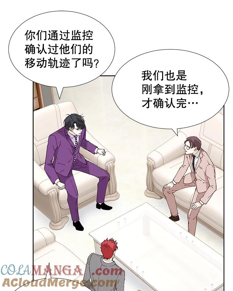 《我喜欢春天般的你》84.毕竟从现在才真正开始。 第17页