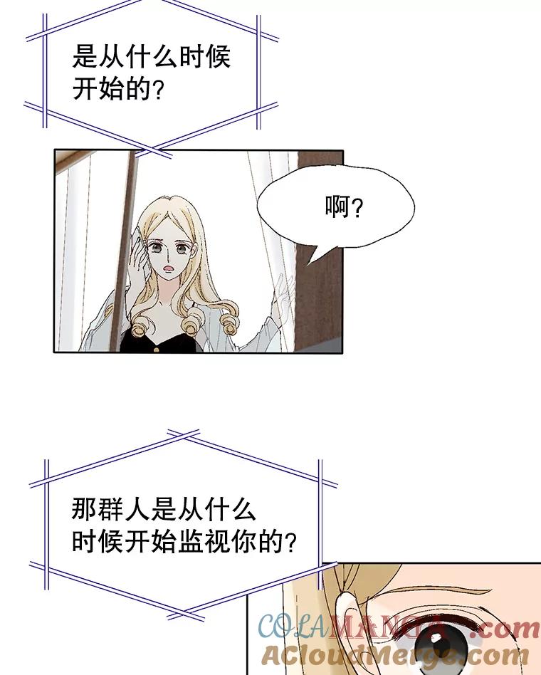 《我喜欢春天般的你》84.毕竟从现在才真正开始。 第57页