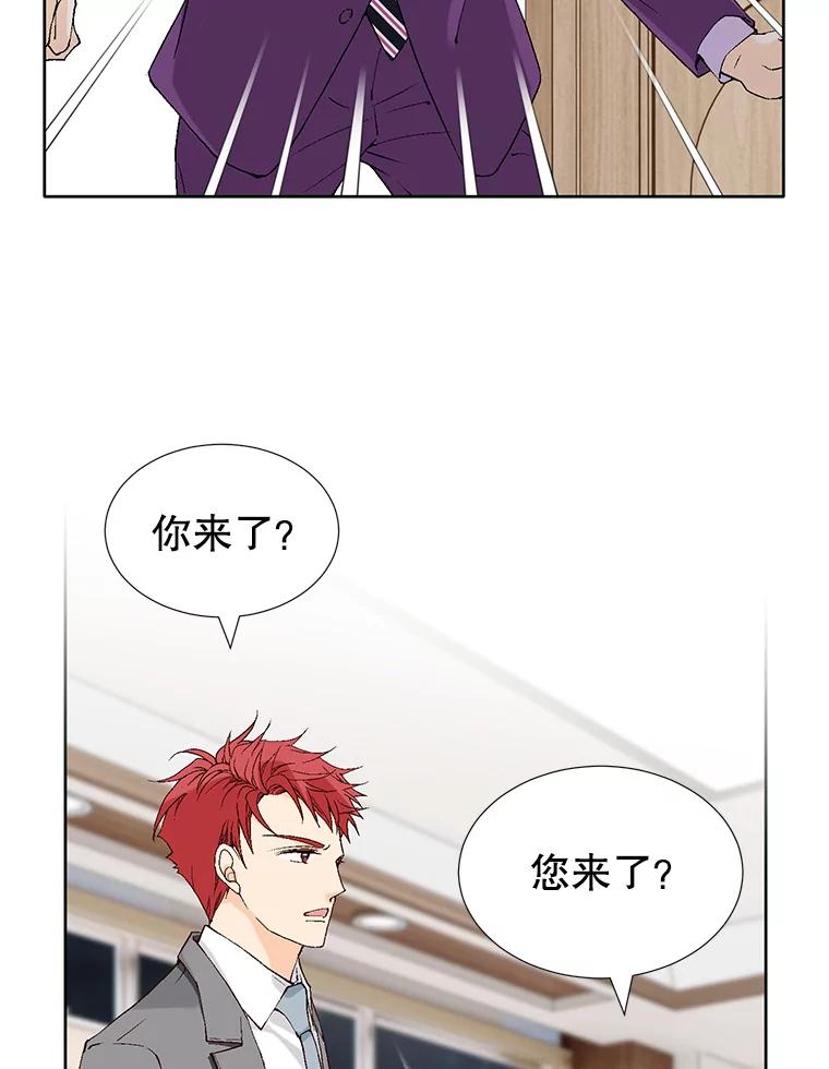 《我喜欢春天般的你》84.毕竟从现在才真正开始。 第6页