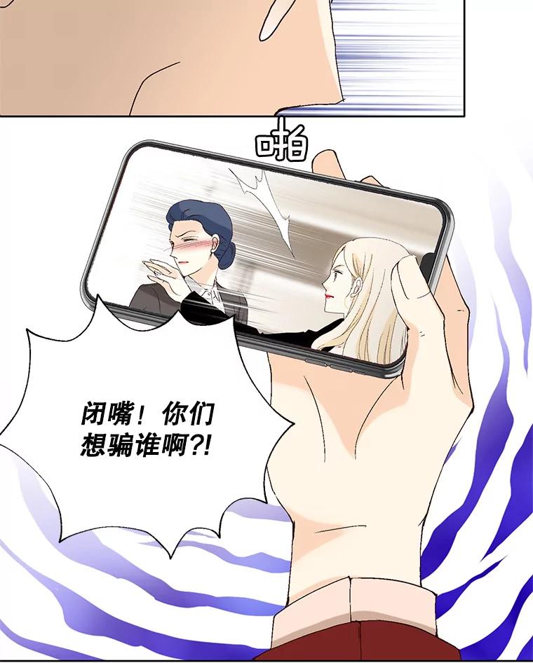 《我喜欢春天般的你》84.毕竟从现在才真正开始。 第135页