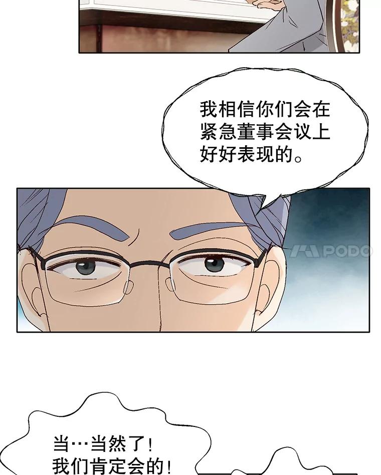 《我喜欢春天般的你》84.毕竟从现在才真正开始。 第122页