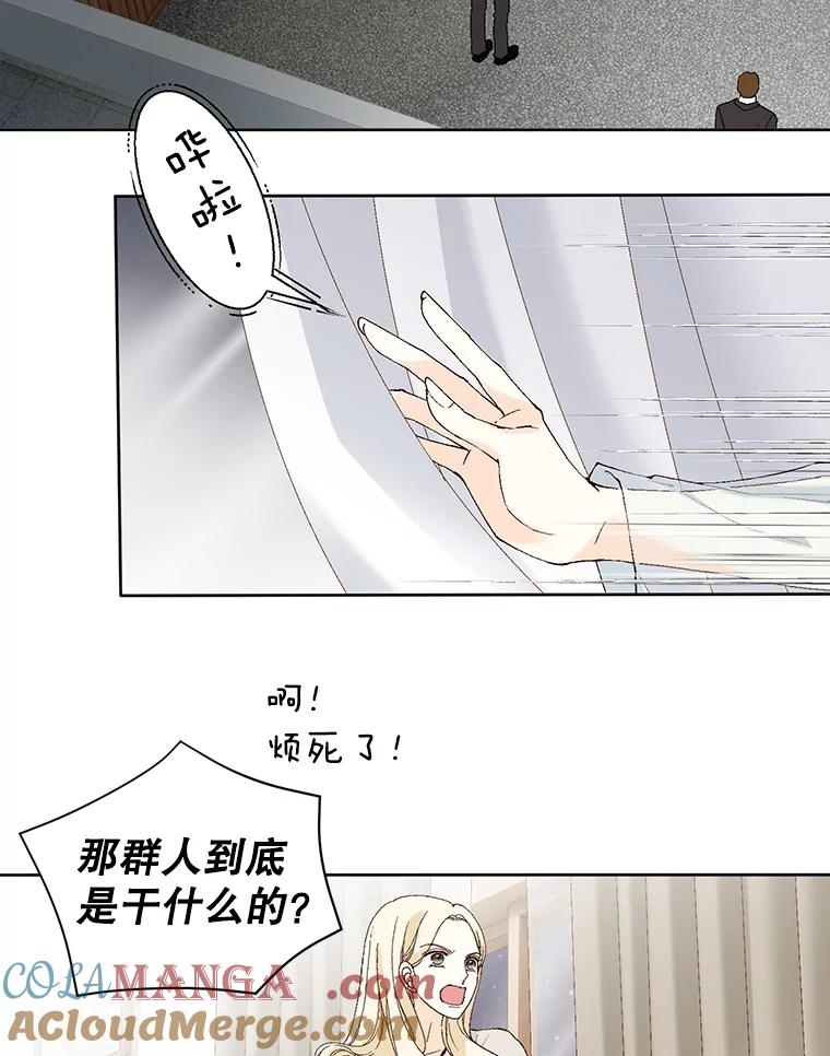 《我喜欢春天般的你》84.毕竟从现在才真正开始。 第29页