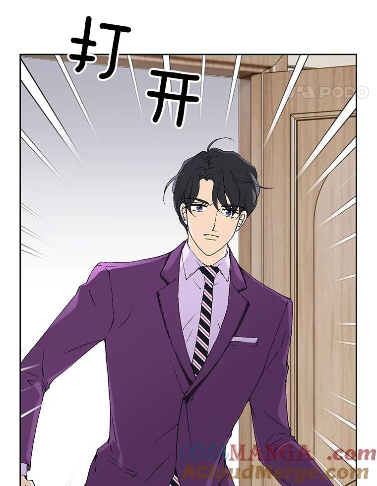 《我喜欢春天般的你》84.毕竟从现在才真正开始。 第5页