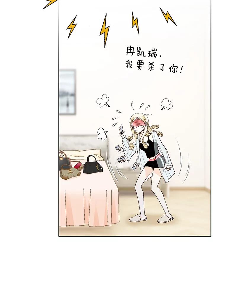 《我喜欢春天般的你》84.毕竟从现在才真正开始。 第47页
