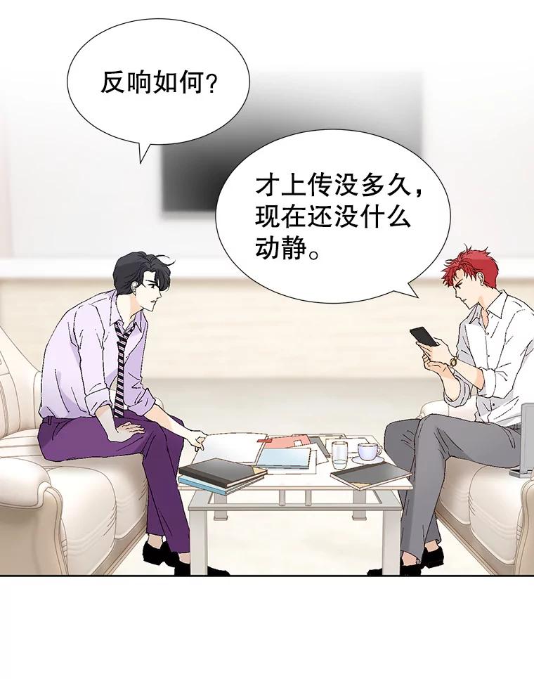 《我喜欢春天般的你》84.毕竟从现在才真正开始。 第114页