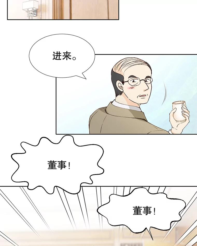 《我喜欢春天般的你》84.毕竟从现在才真正开始。 第126页