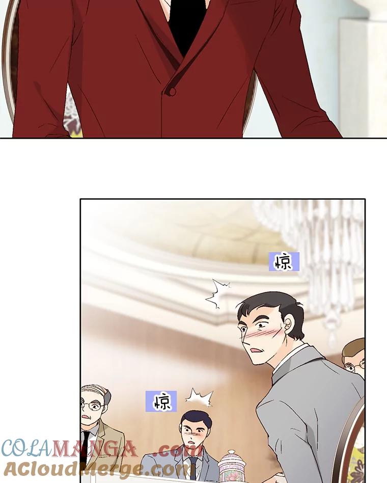 《我喜欢春天般的你》84.毕竟从现在才真正开始。 第121页