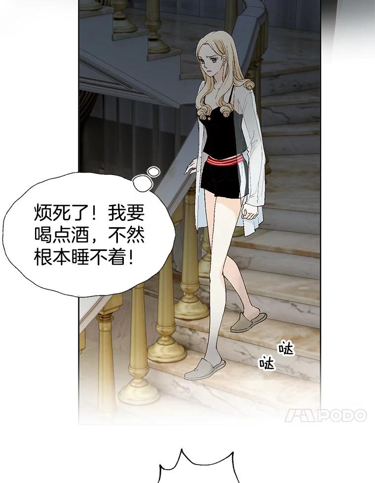 《我喜欢春天般的你》84.毕竟从现在才真正开始。 第78页