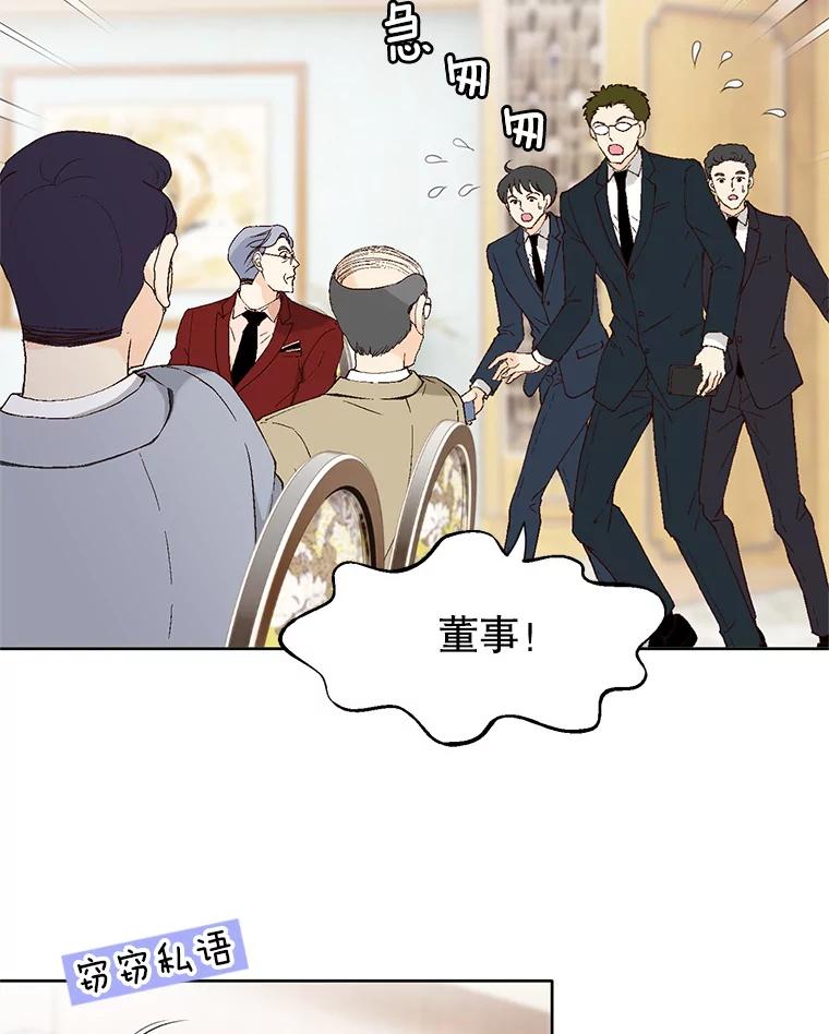 《我喜欢春天般的你》84.毕竟从现在才真正开始。 第127页