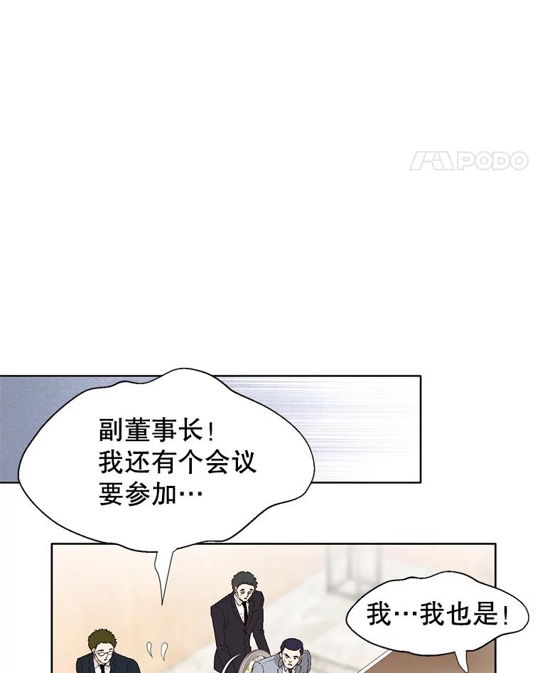 《我喜欢春天般的你》84.毕竟从现在才真正开始。 第136页