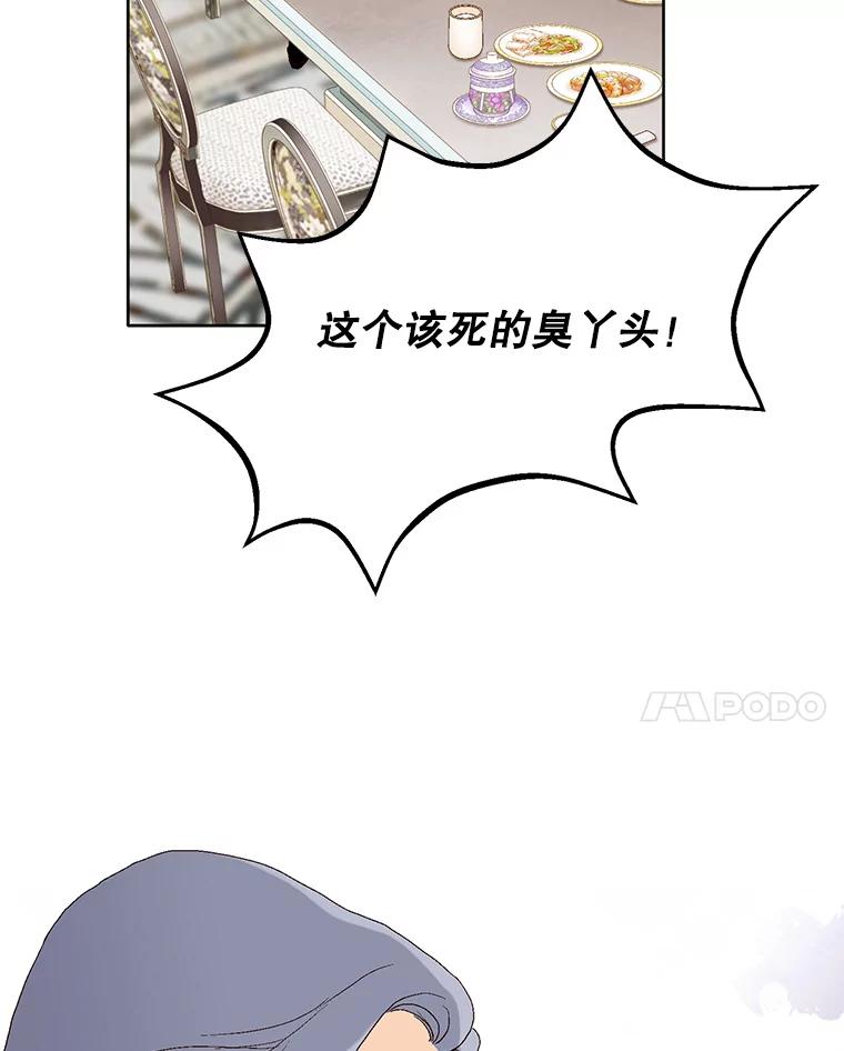 《我喜欢春天般的你》84.毕竟从现在才真正开始。 第139页