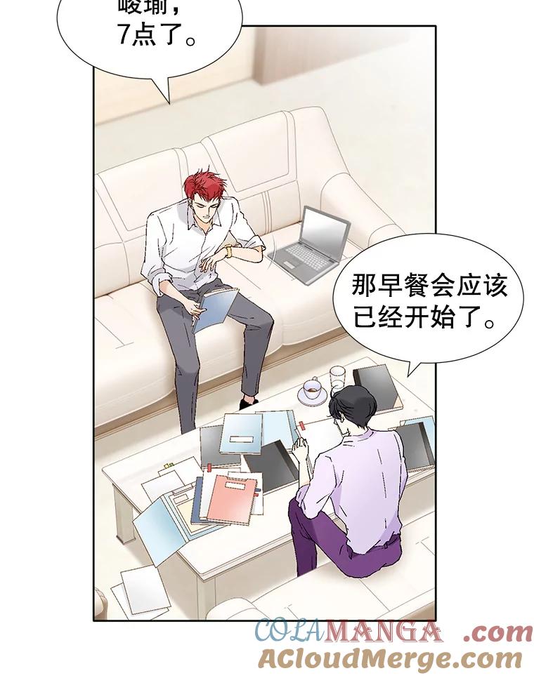 《我喜欢春天般的你》84.毕竟从现在才真正开始。 第113页