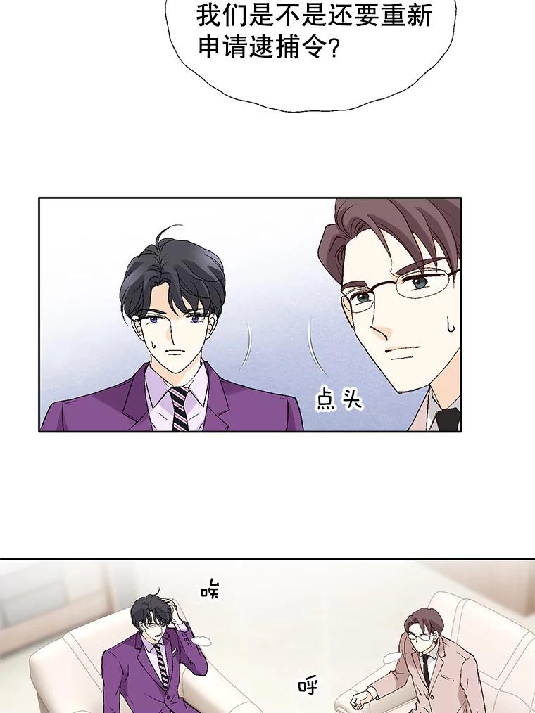 《我喜欢春天般的你》84.毕竟从现在才真正开始。 第64页