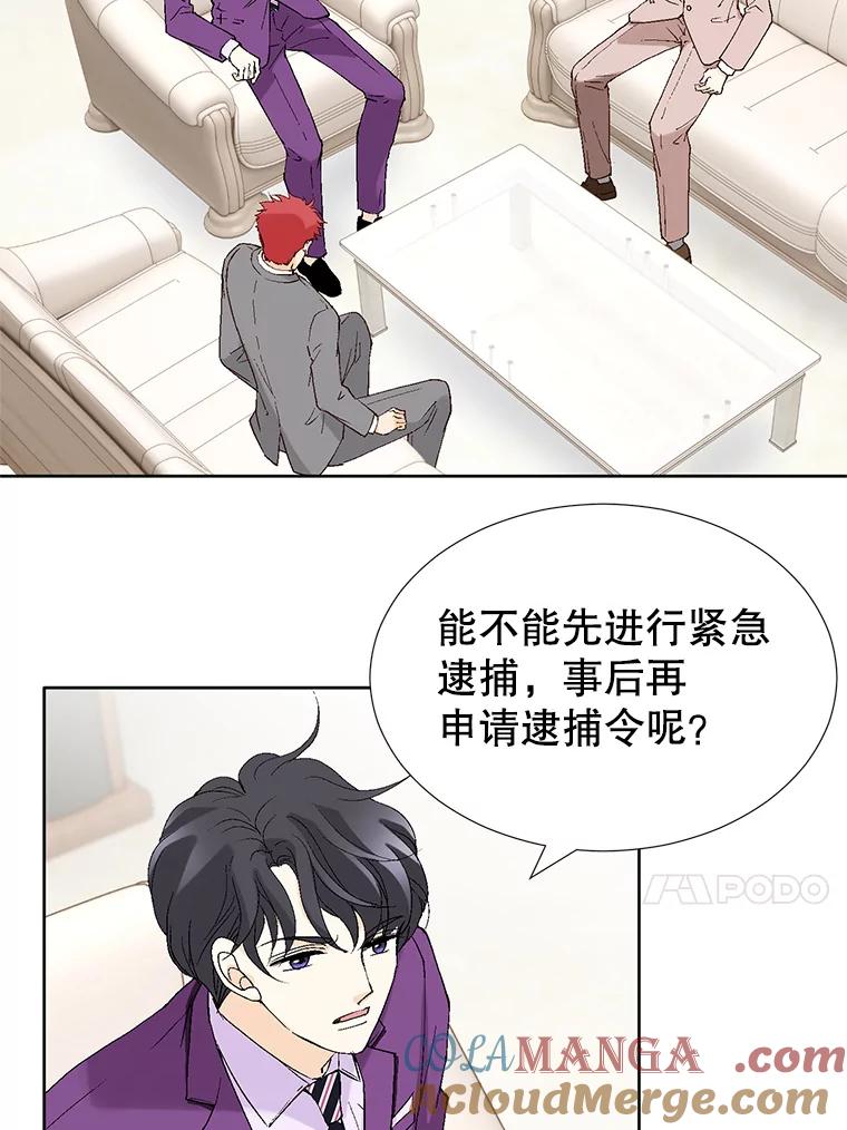 《我喜欢春天般的你》84.毕竟从现在才真正开始。 第65页