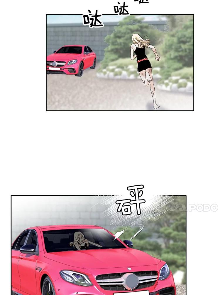 《我喜欢春天般的你》85.我等不了了。 第124页