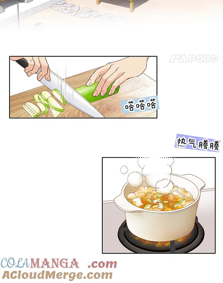 《我喜欢春天般的你》85.我等不了了。 第5页
