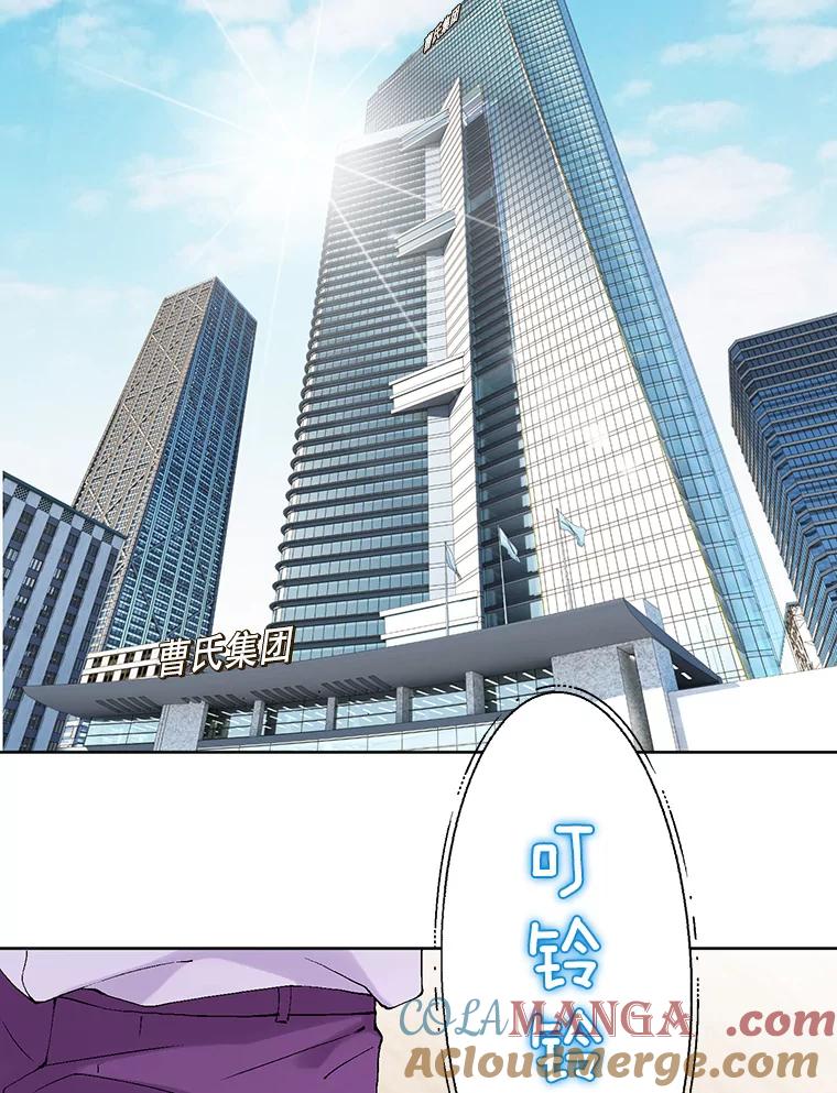 《我喜欢春天般的你》85.我等不了了。 第129页