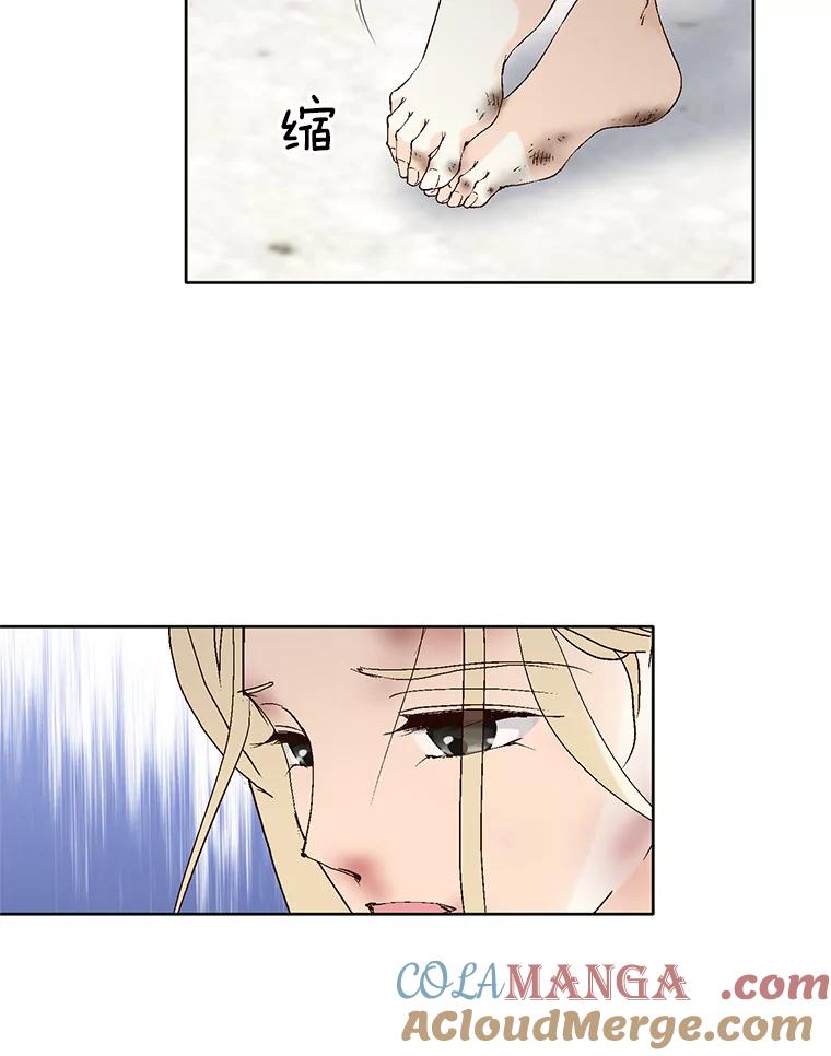 《我喜欢春天般的你》86.没错，我吃醋了。 第13页
