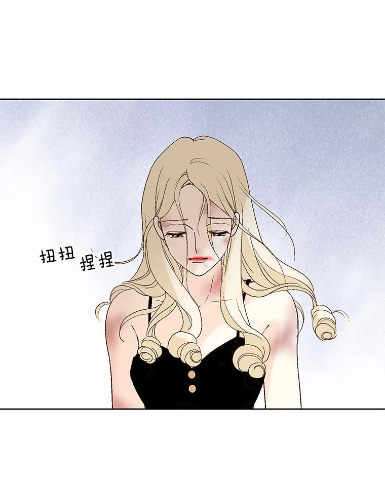 《我喜欢春天般的你》86.没错，我吃醋了。 第10页