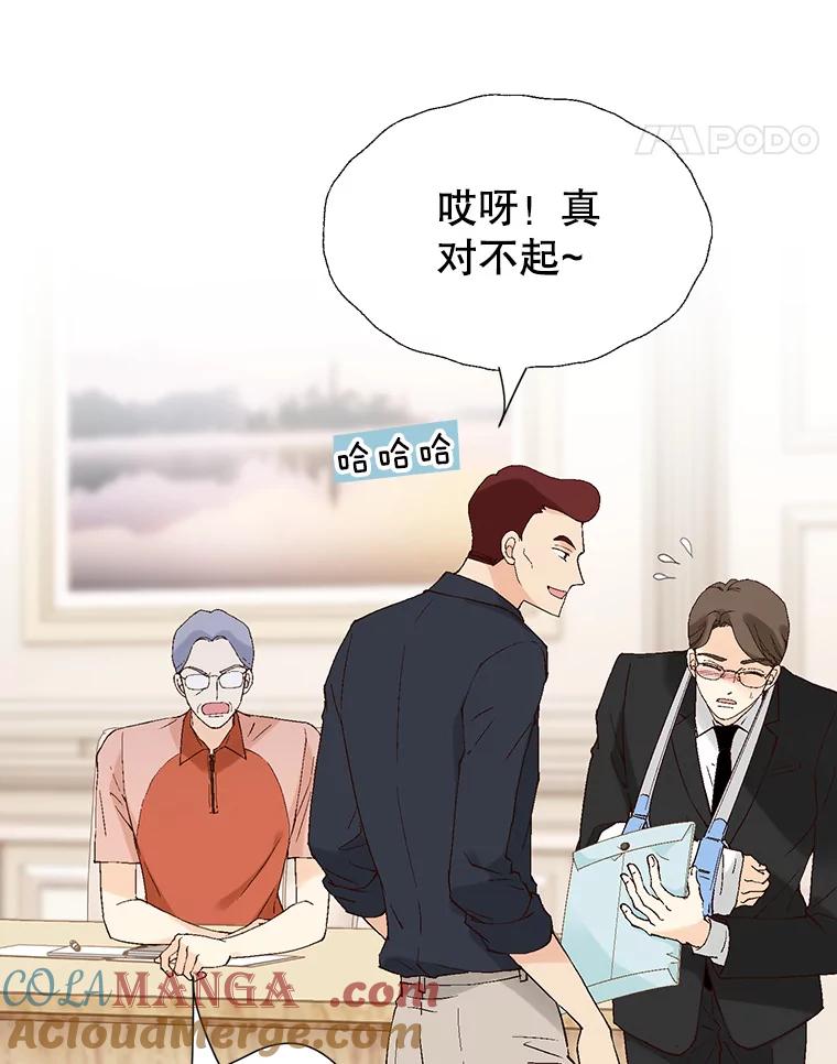 《我喜欢春天般的你》87.我找到那个丫头了。 第133页