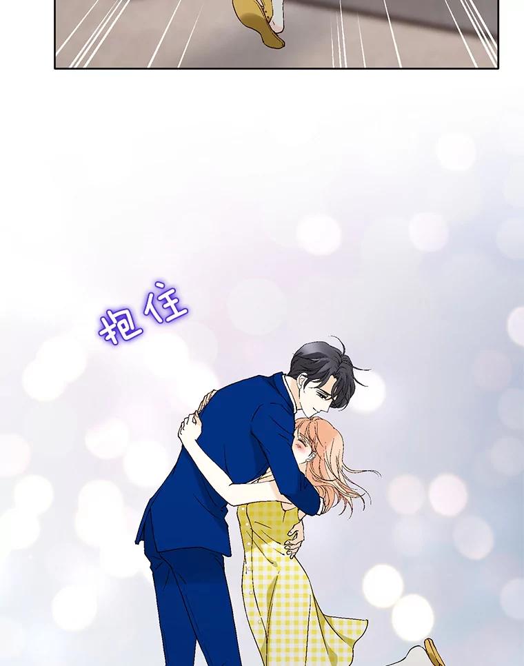《我喜欢春天般的你》88.小春，我也很想你。 第122页